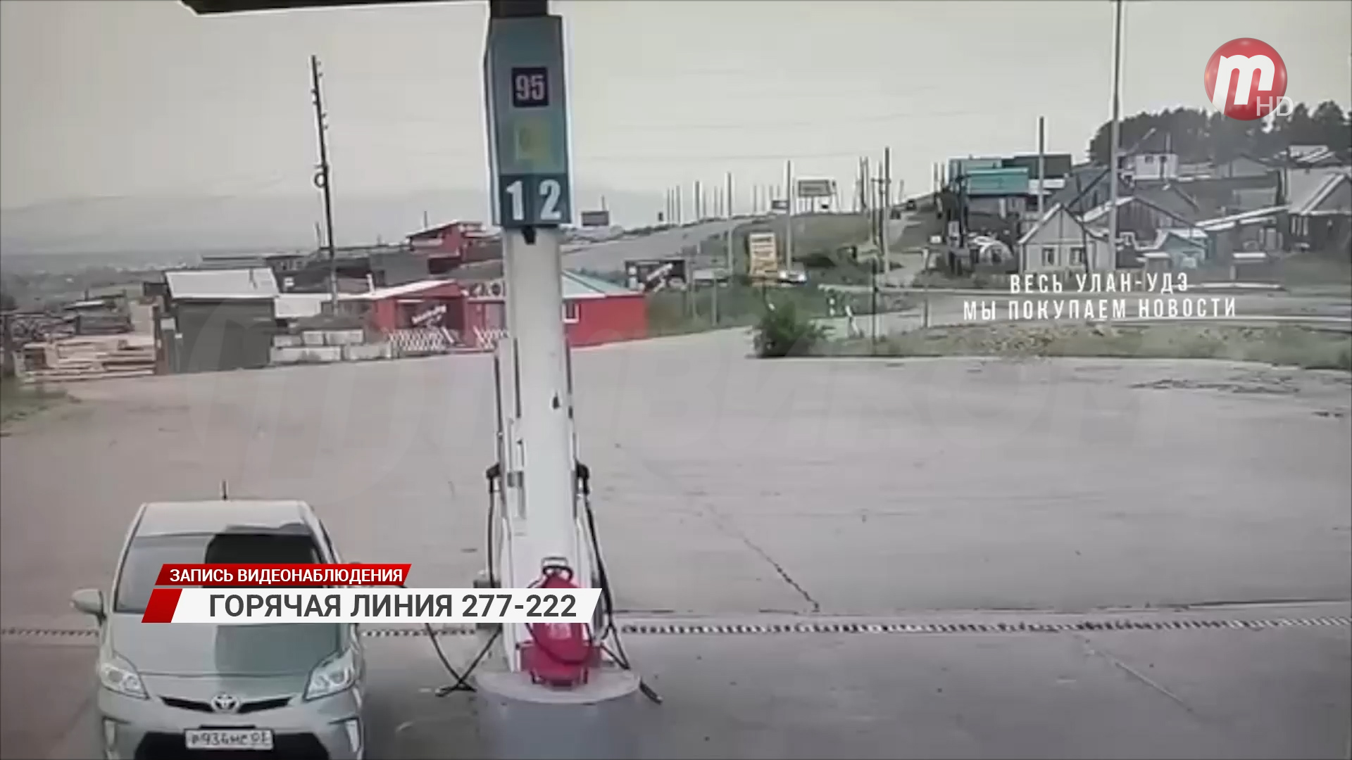 Страшная авария в пригороде Улан-Удэ