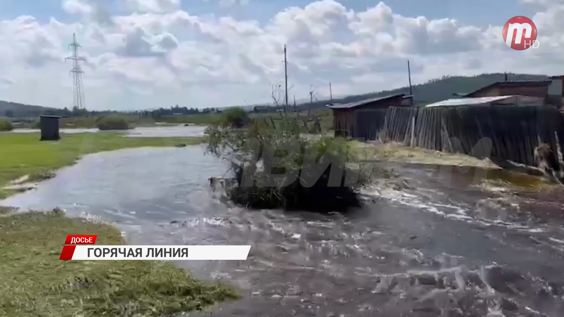 В Бурятии открылась «горячая линия» в связи с паводковой ситуацией