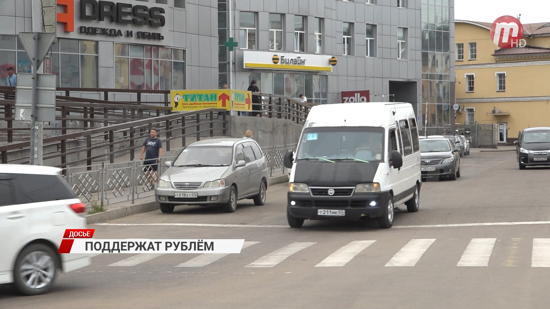 В Улан-Удэ водителям маршруток будут платить из бюджета тысячу рублей в день