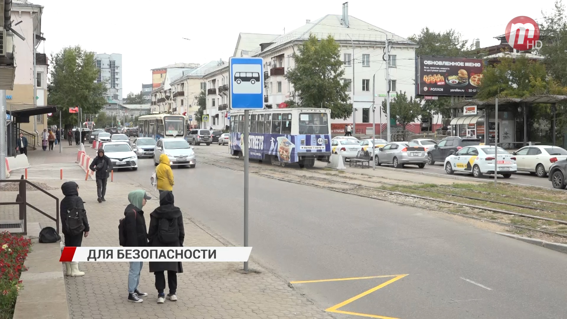 Перенесли остановки и закрыли проезд. В Улан-Удэ центральную улицу ждут изменения