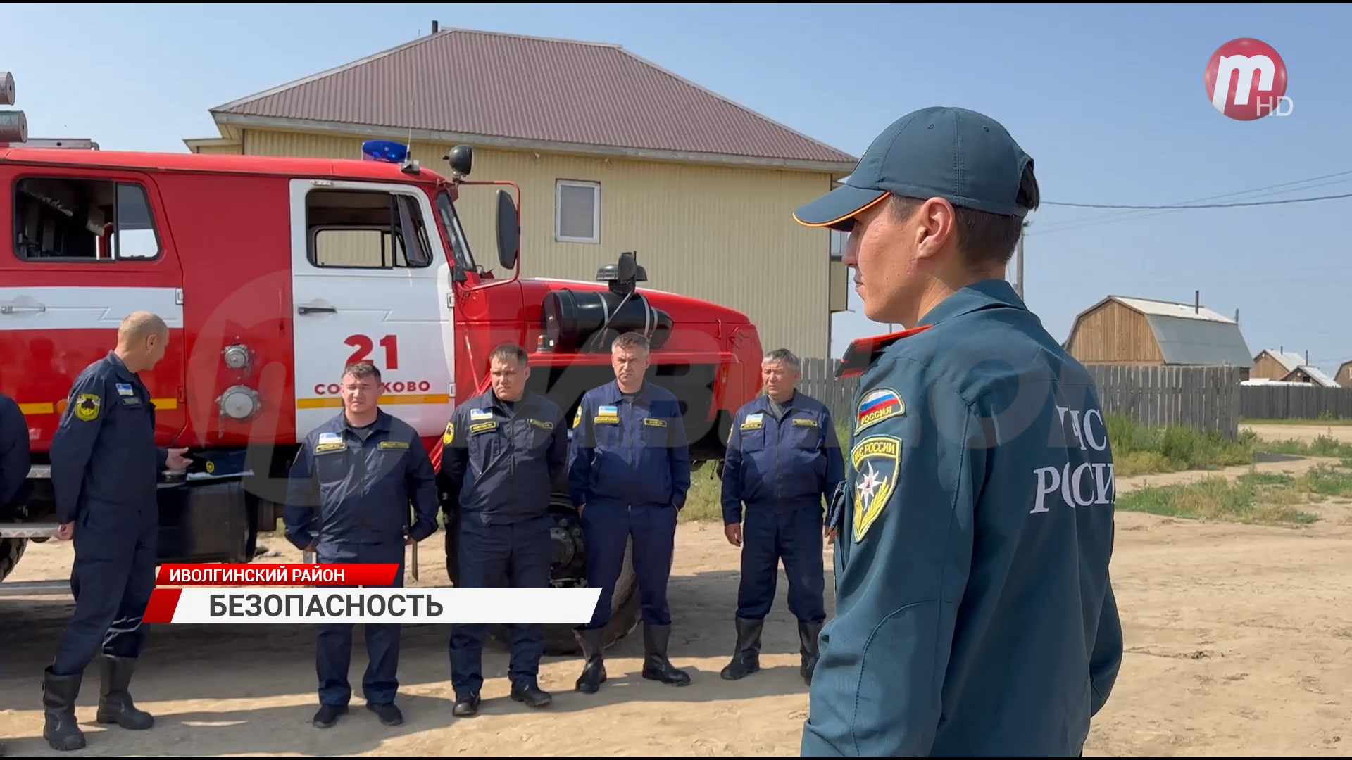 В Иволгинском районе прошёл профилактический рейд по пожарной безопасности
