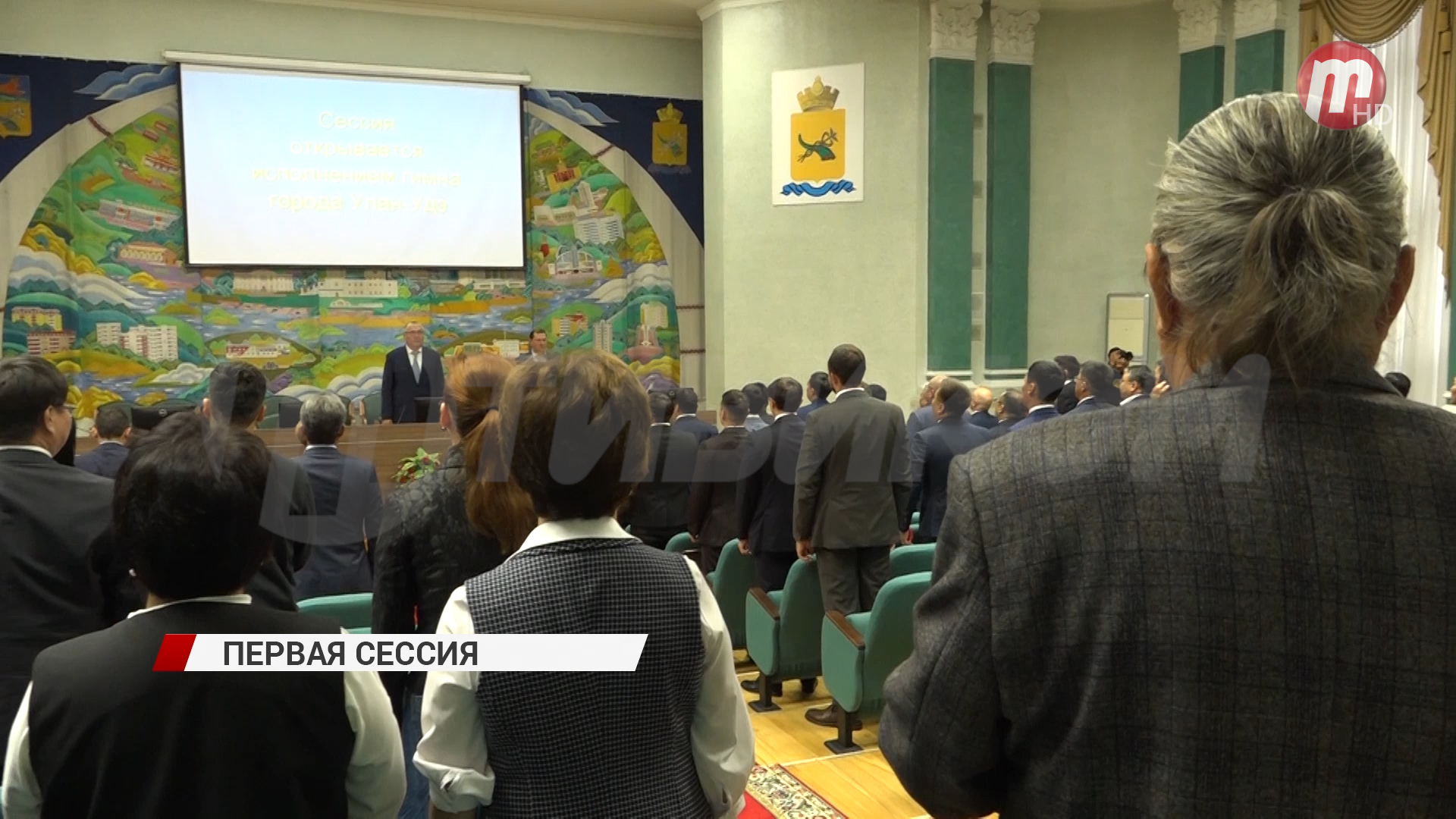 Первая сессия Улан-Удэнского городского Совета депутатов 7-го созыва прошла в Улан-Удэ