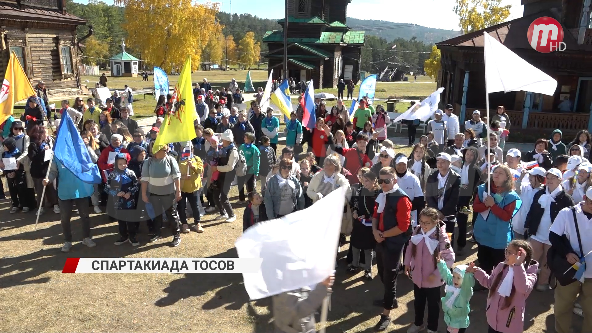 В Улан-Удэ прошла спартакиада ТОСов