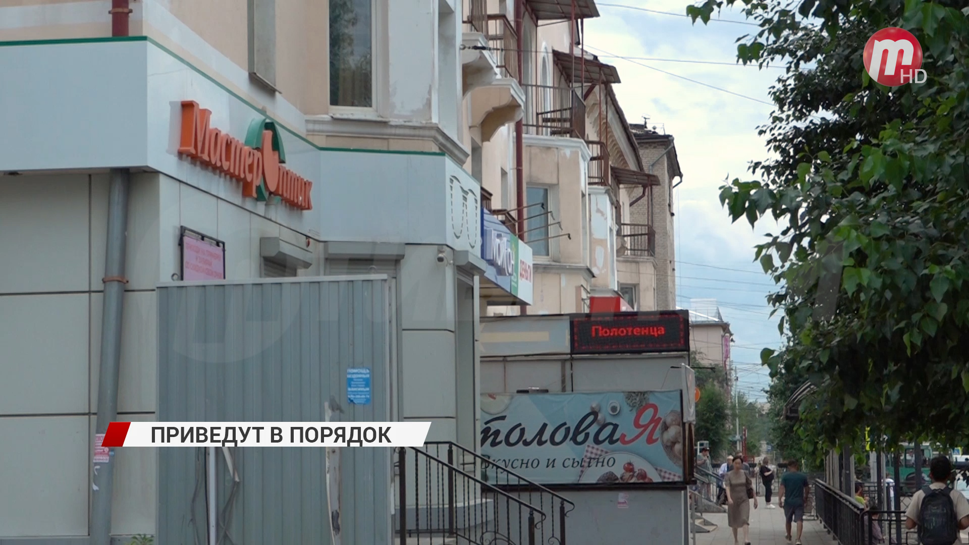 В Улан-Удэ улицу Гагарина приведут к единой архитектурно-художественной концепции