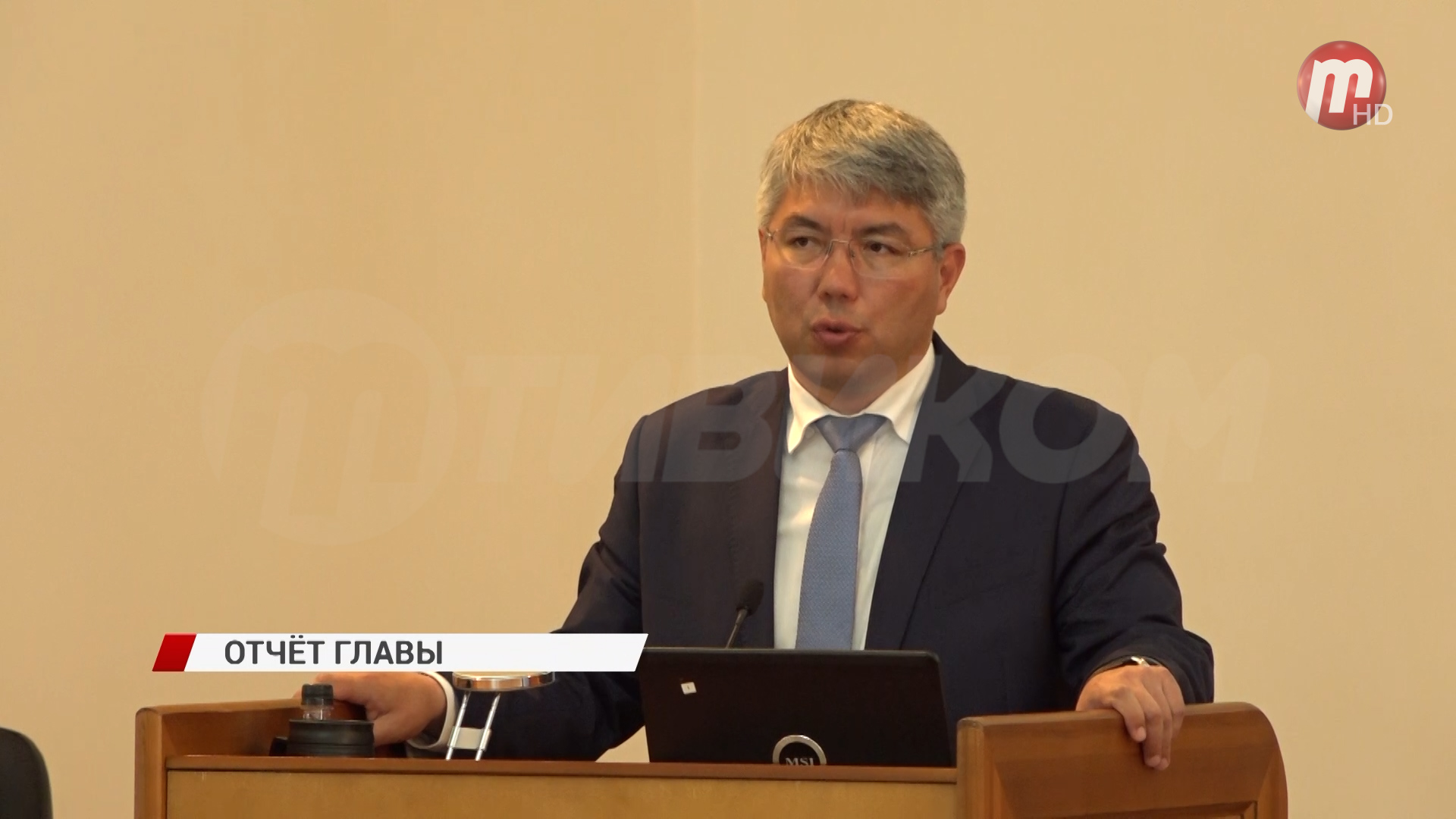 Глава республики Алексей Цыденов выступил с отчетом за прошлый год на сессии Народного Хурала