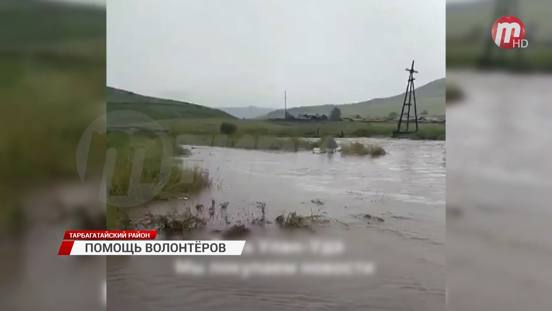 На помощь жителям села Десятниково прибыли волонтёры