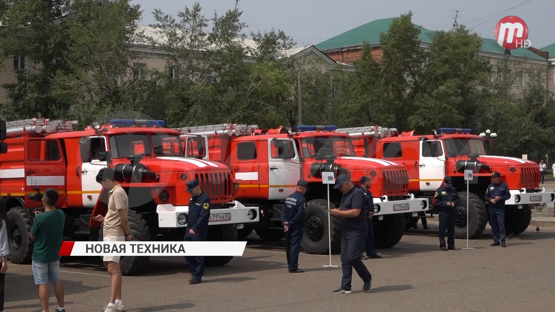 Пожарные части Бурятии получили новую технику