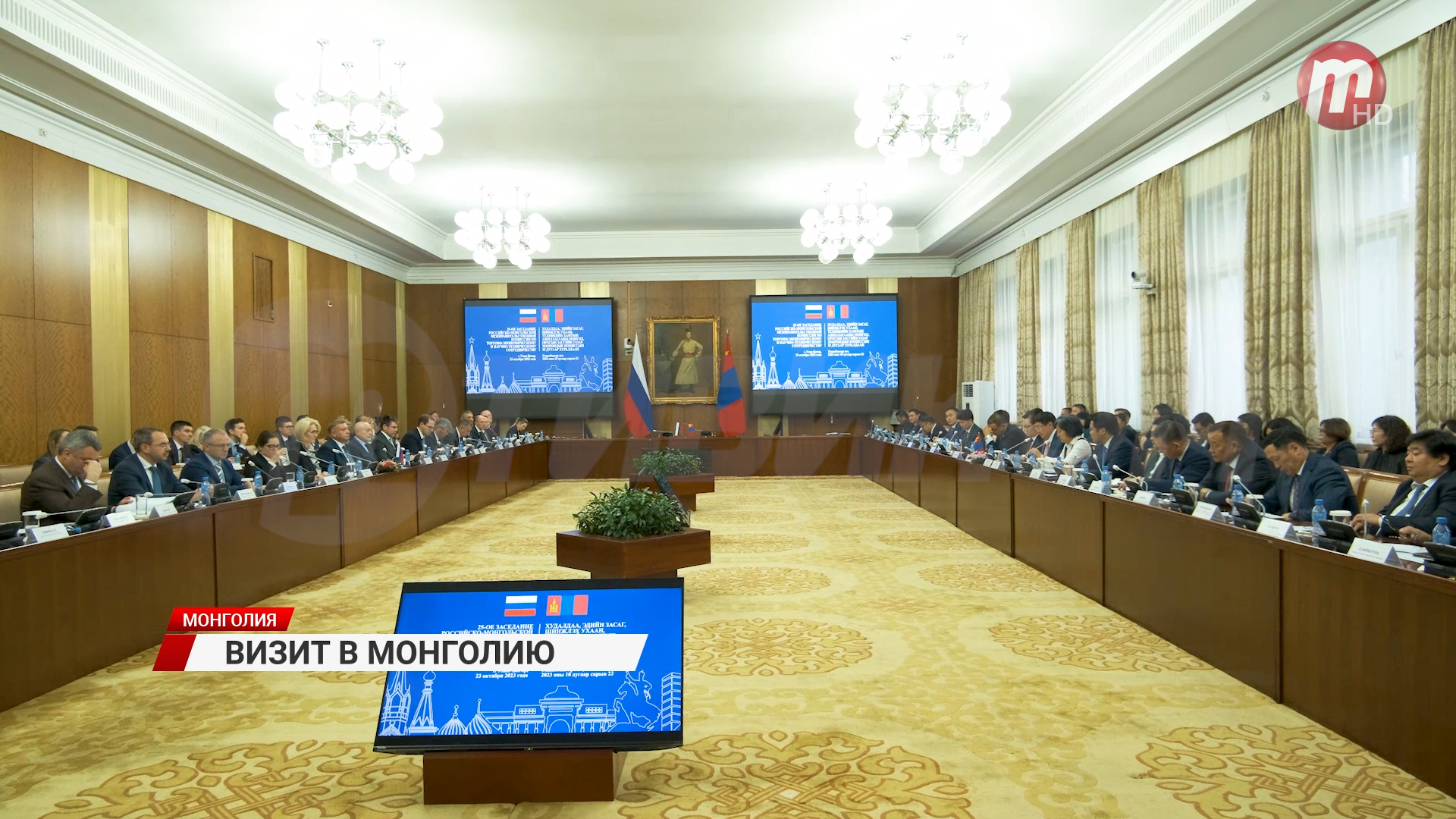 Глава Бурятии с рабочим визитом побывал в Монголии