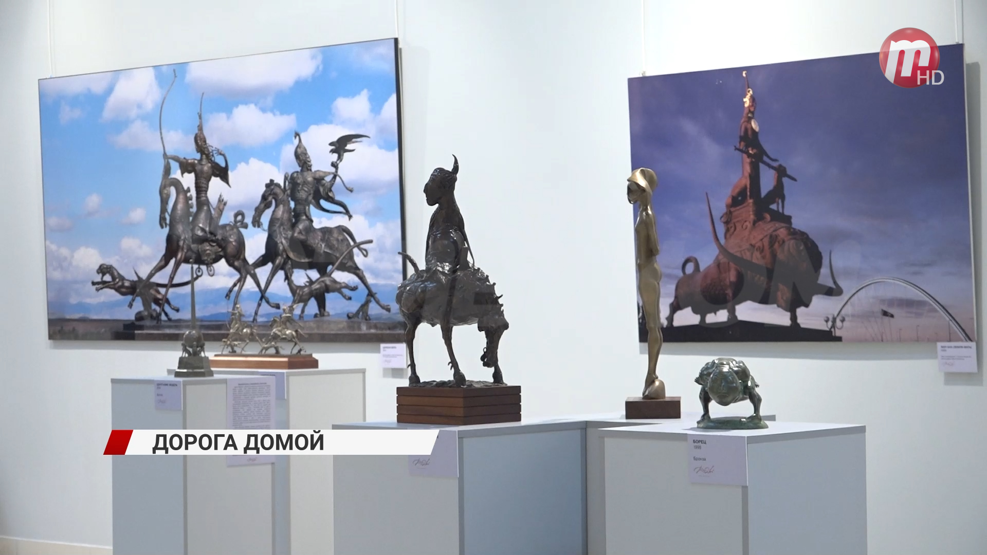 В Улан-Удэ откроется выставка знаменитого на весь мир скульптора Даши Намдакова