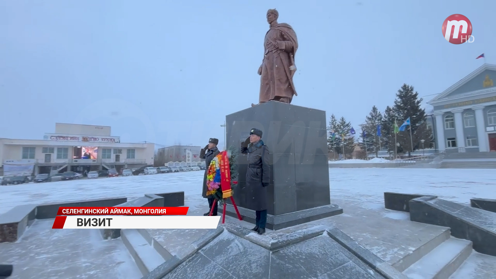Депутаты Народного Хурала Бурятии прибыли с официальным визитом в Селенгинский аймак Монголии