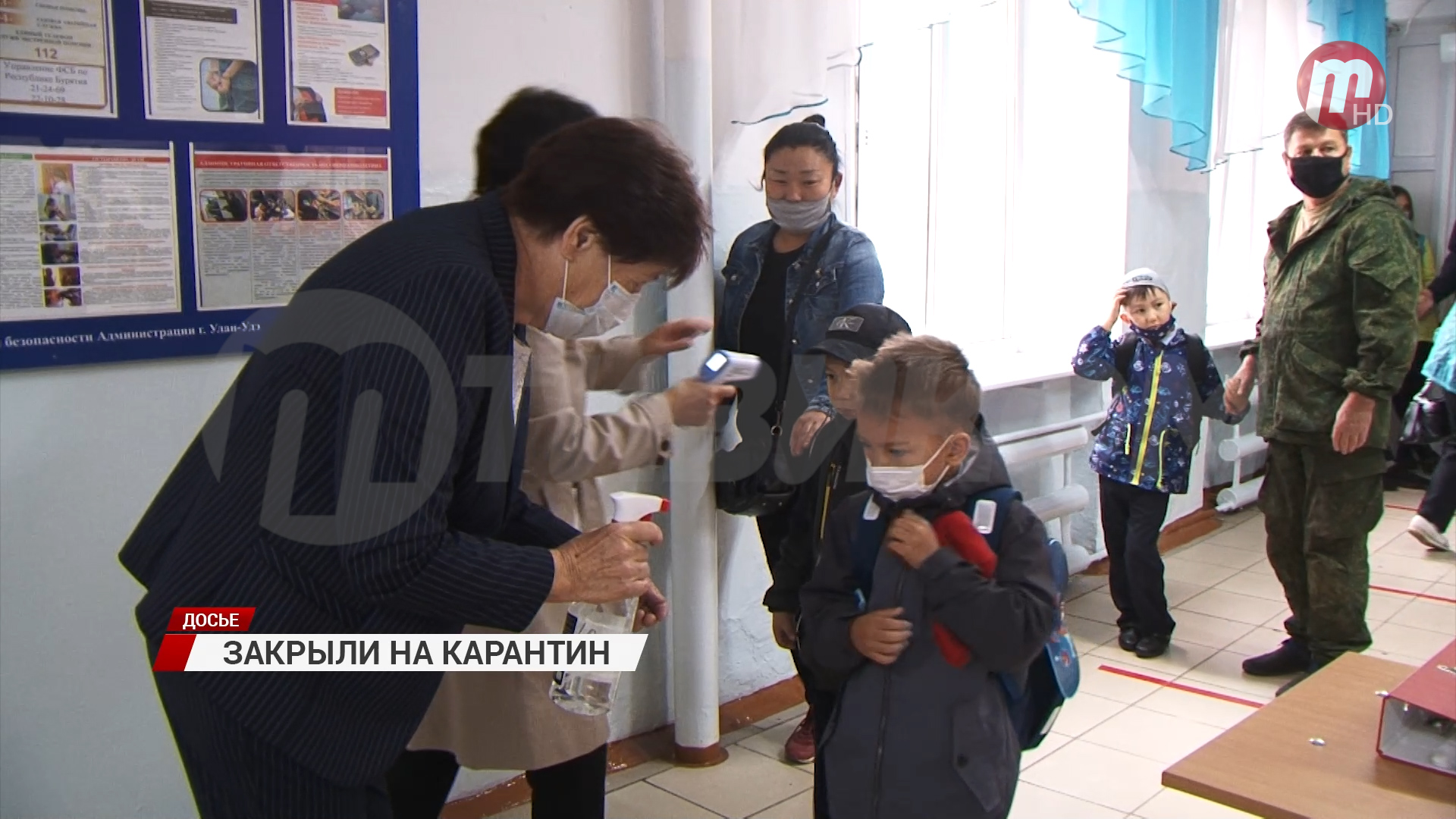 В Улан-Удэ 15 классов закрыли на карантин