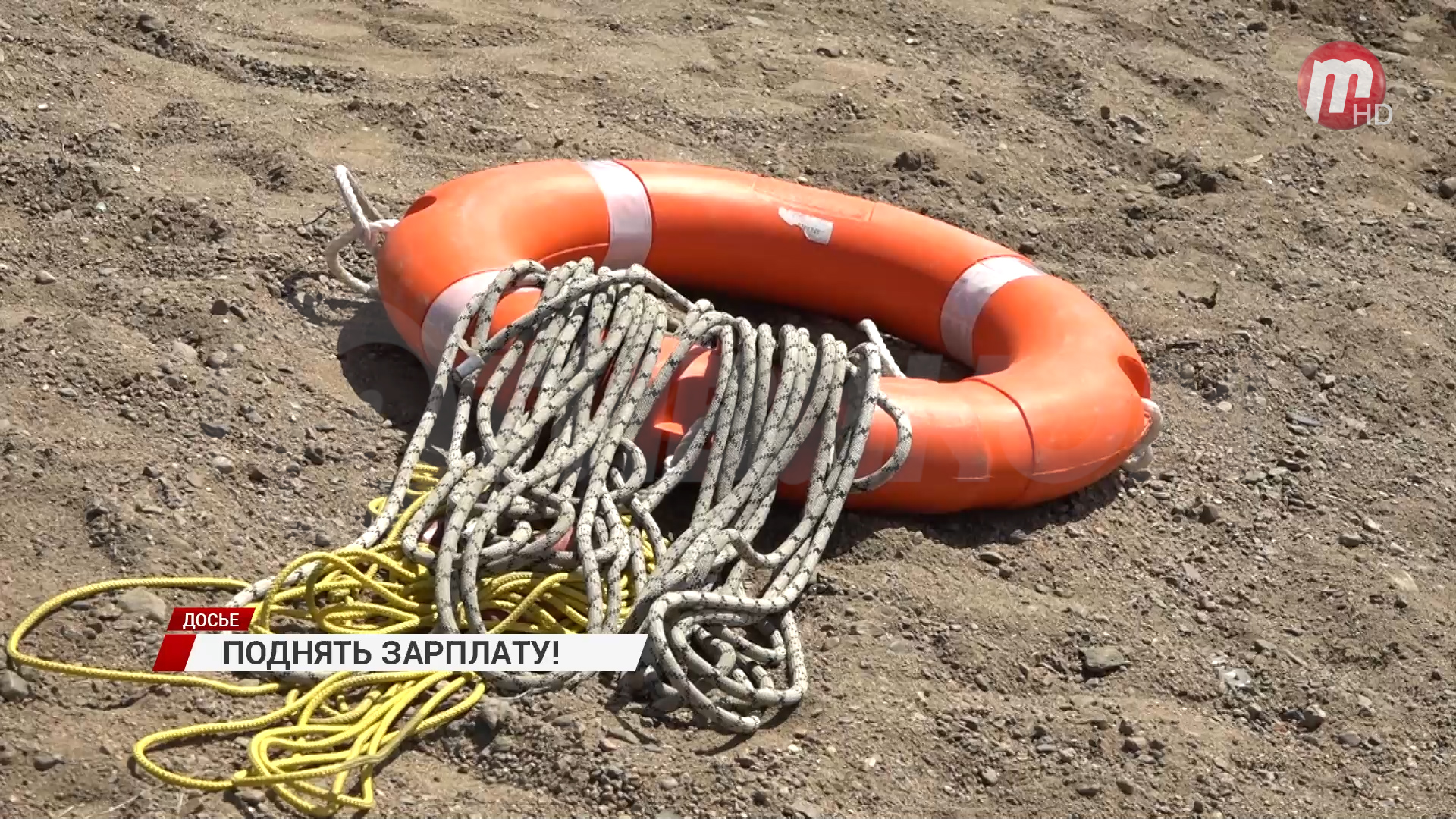 Спасатели Бурятской республиканской поисково-спасательной службы записали видеообращение в адрес Алексея Цыденова