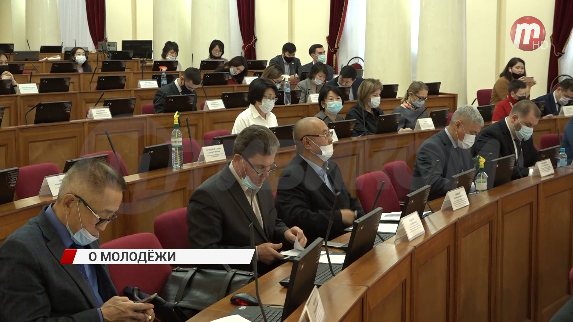 Депутаты Народного Хурала и министр спорта обсудили меры поддержки для молодёжи
