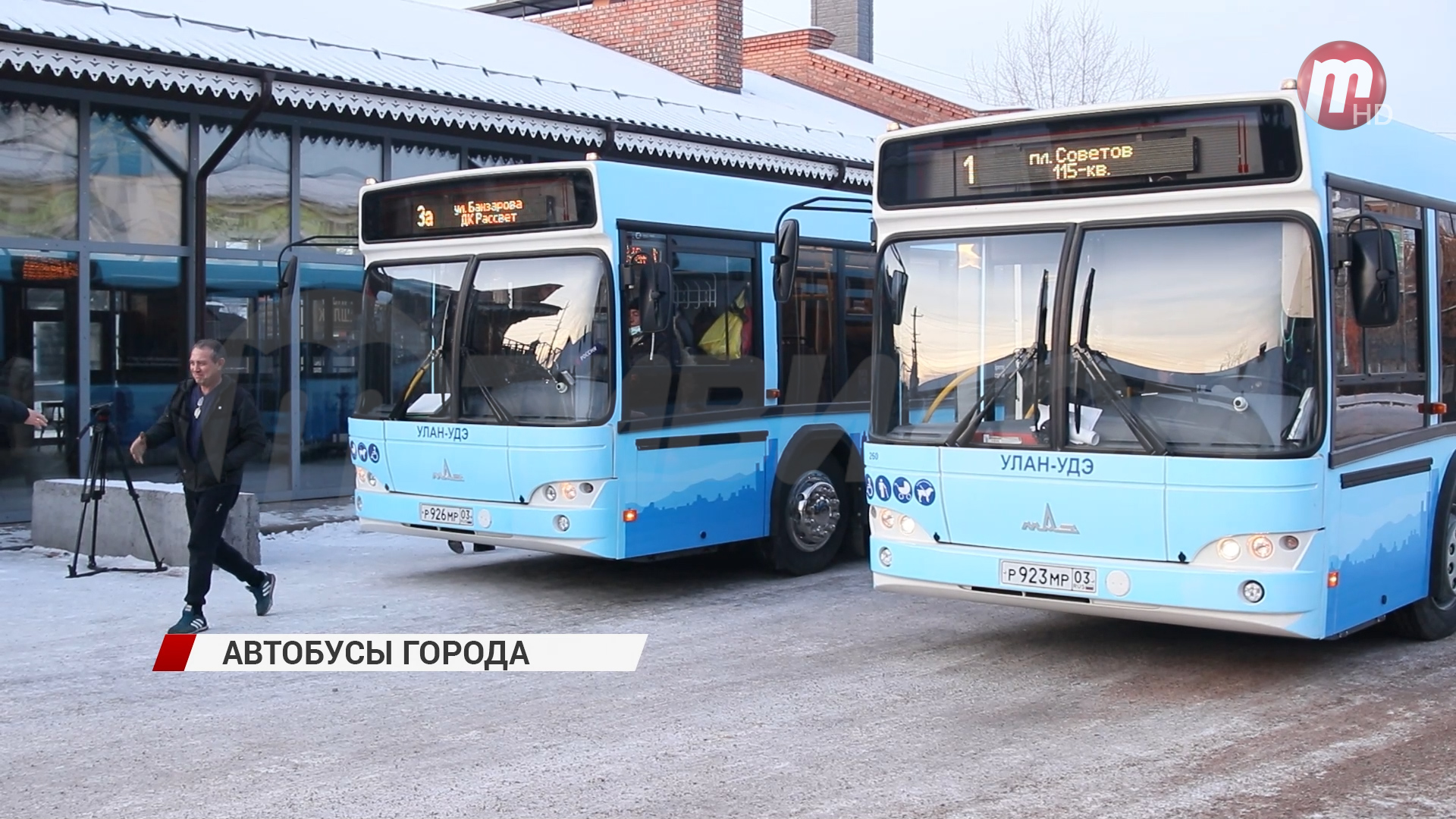 В Улан-Удэ запустили два современных автобуса большого класса