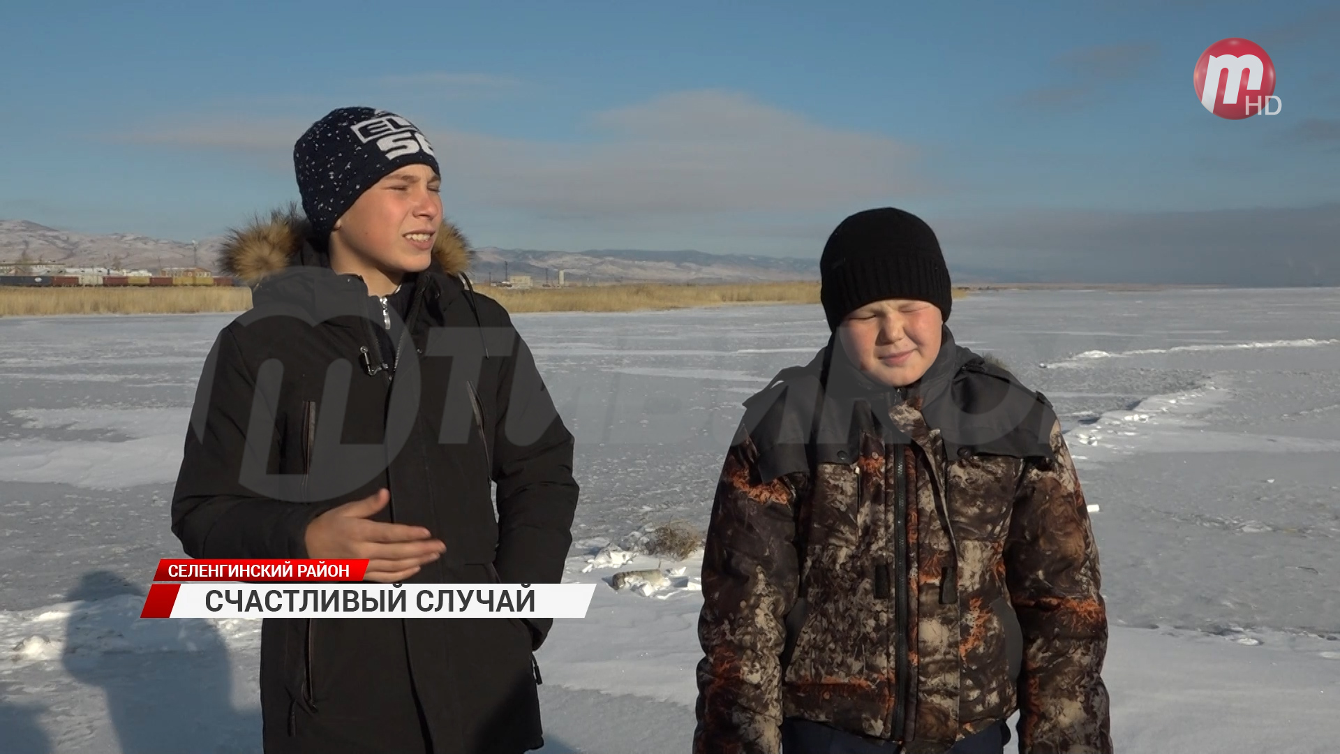 В Бурятии тринадцатилетний мальчик спас друга, провалившегося под лед