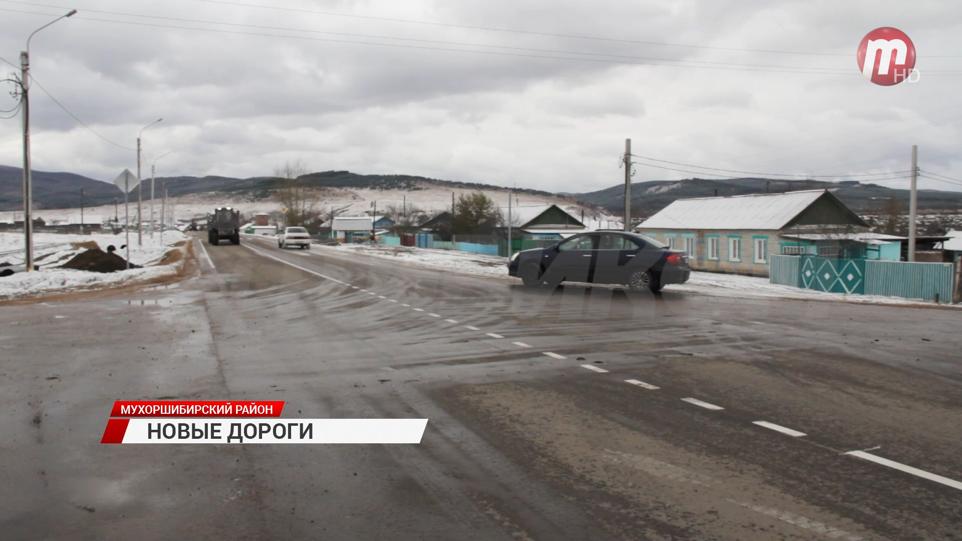В Мухоршибирском районе досрочно закончат капитальный ремонт дороги