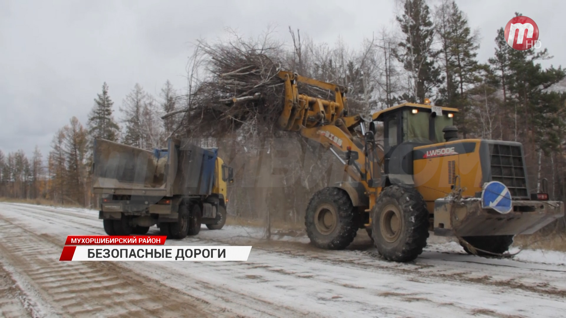 Ремонт на участке с 24-го по 34-ый километр в Мухоршибирском районе продолжается