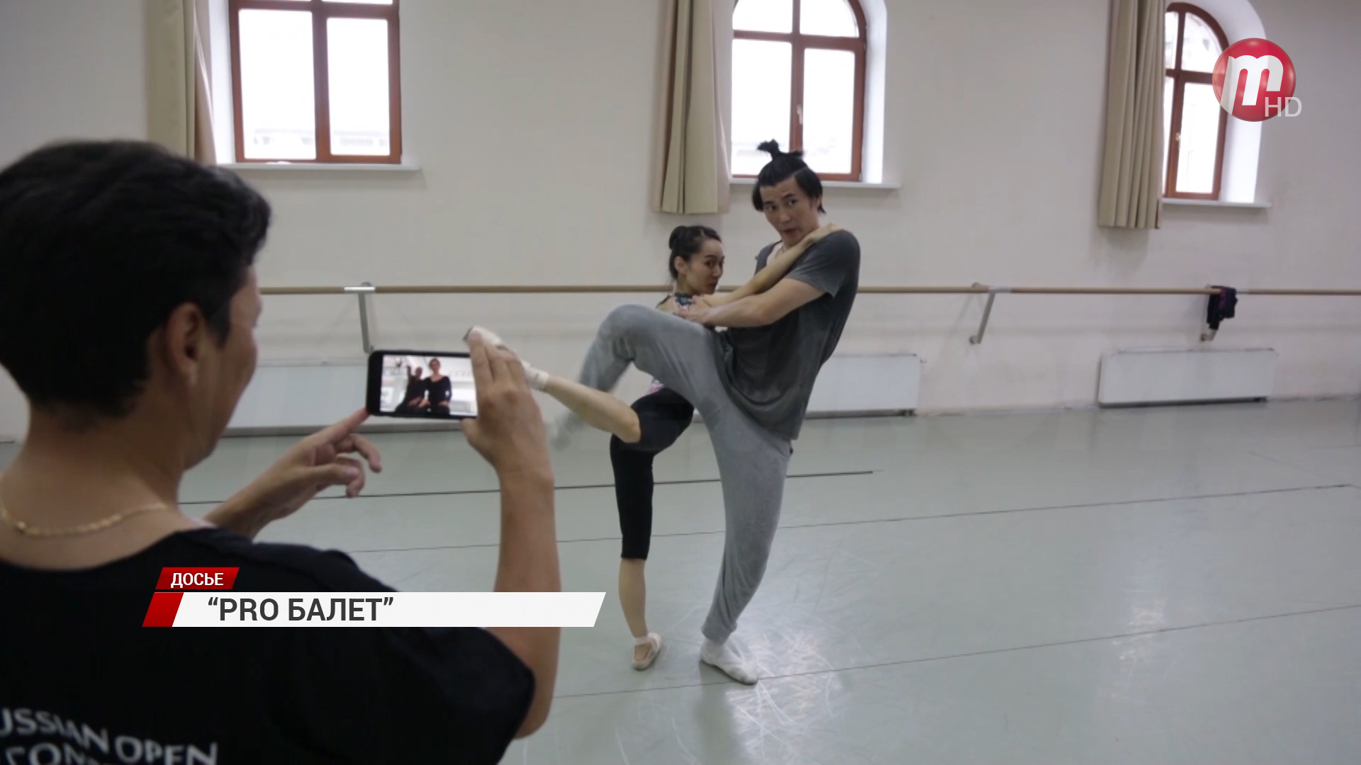 Юных улан-удэнцев познакомят с миром балета
