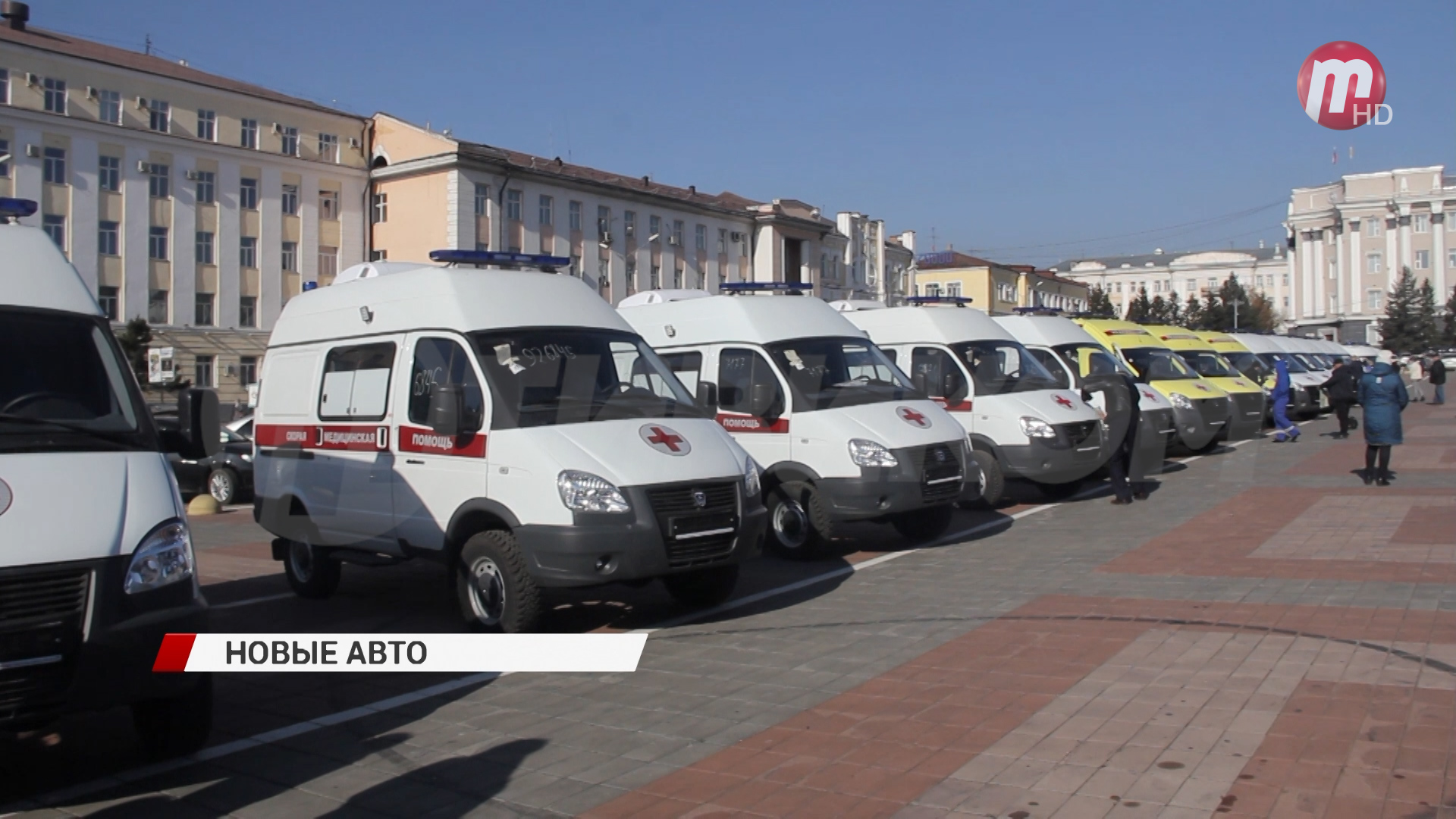 В центральные районные больницы Бурятии отправили 20 новых автомобилей