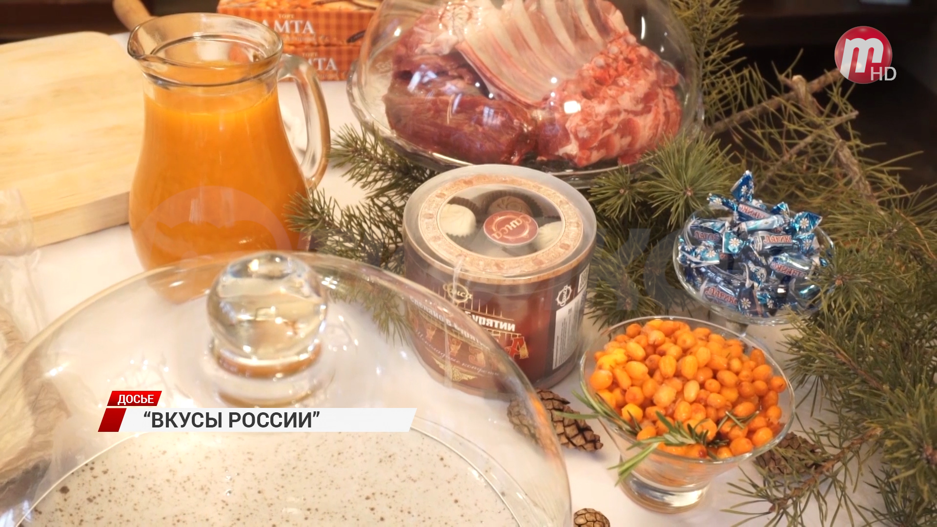 Жители Бурятии продолжают голосовать за участников национального конкурса «Вкусы России»