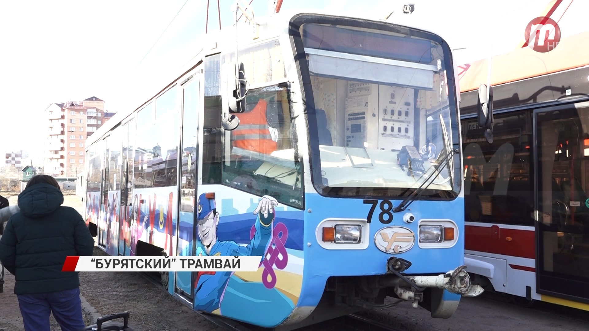 По улицам города запустили брендированный трамвай