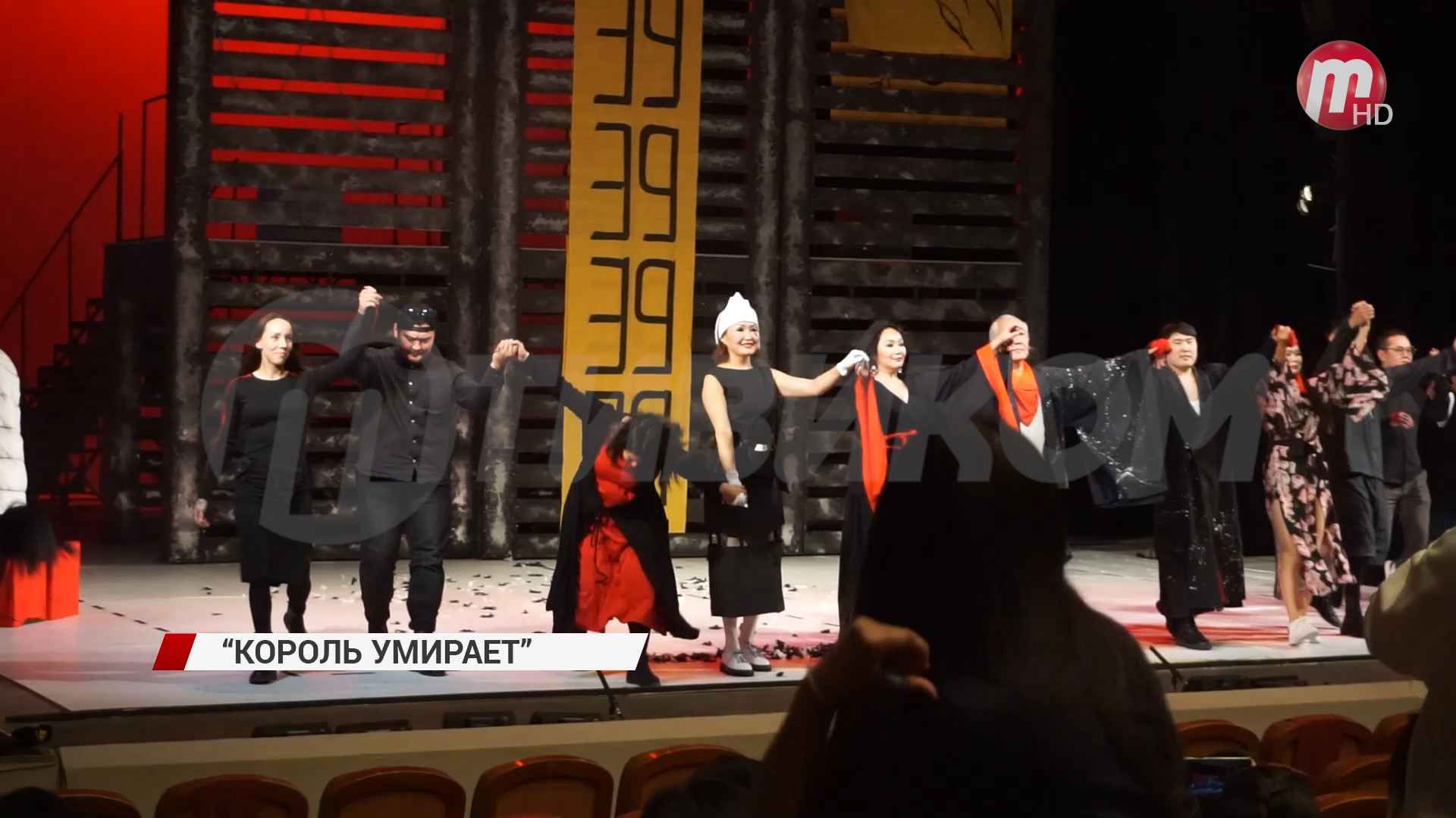 Бурятский драматический театр имени Хоца Намсараева открыл девяностый сезон