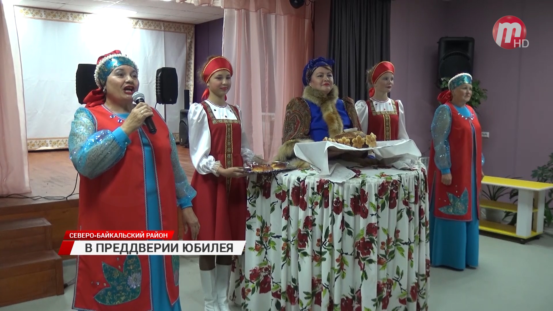 В преддверии 95-летнего юбилея Северобайкальский район преобразился