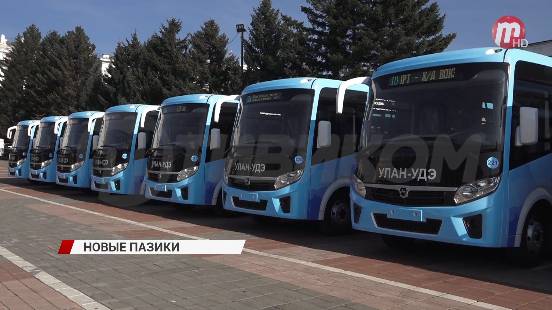 42 новых автобуса приехало в Улан-Удэ! 10 из них уже с 20 октября выйдут на линию