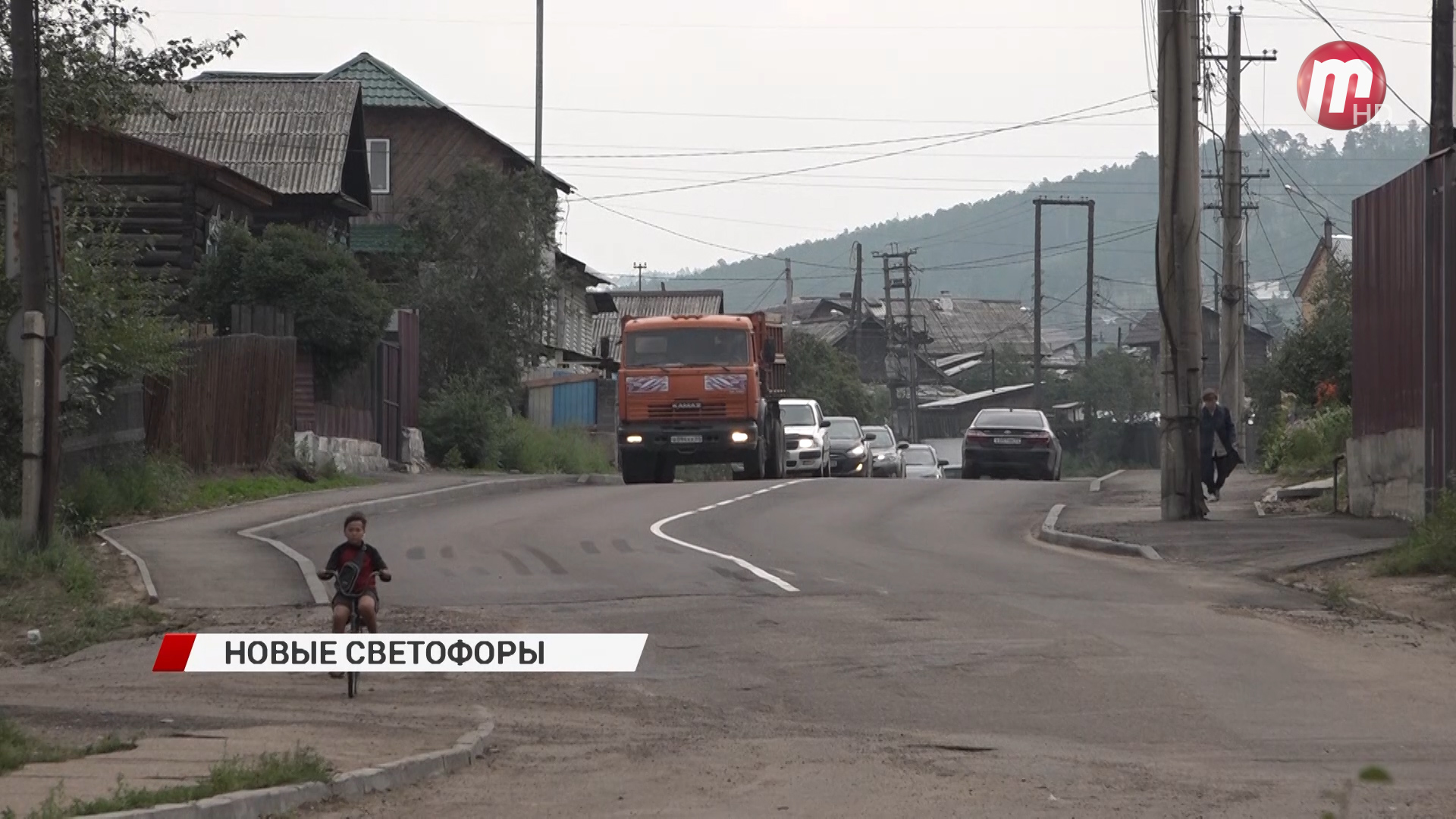 В Улан-Удэ установят 15 новых светофоров