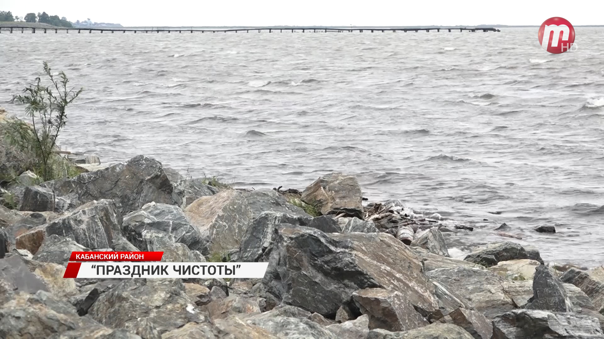 Более 850-ти мешков мусора собрали активисты с берегов Байкала