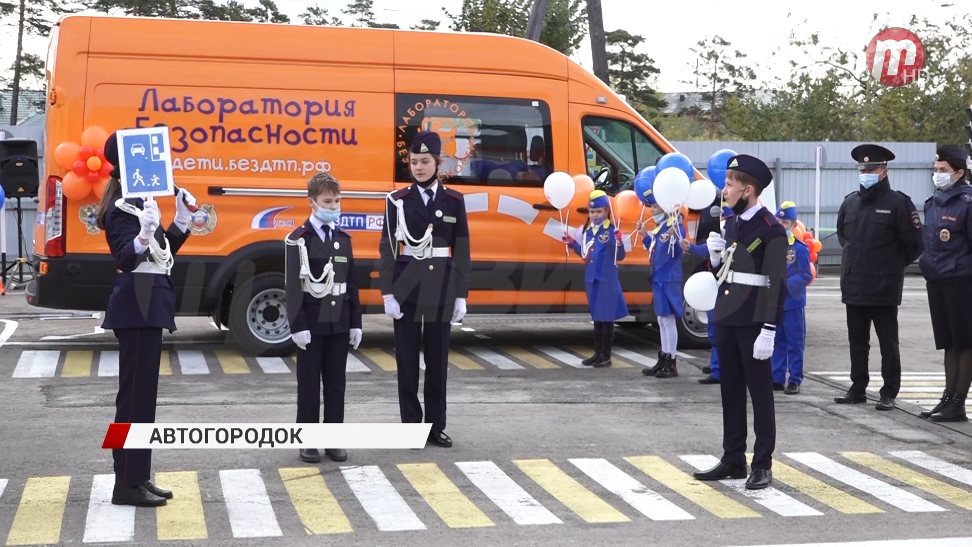 В Улан-Удэ открыли детский автогородок