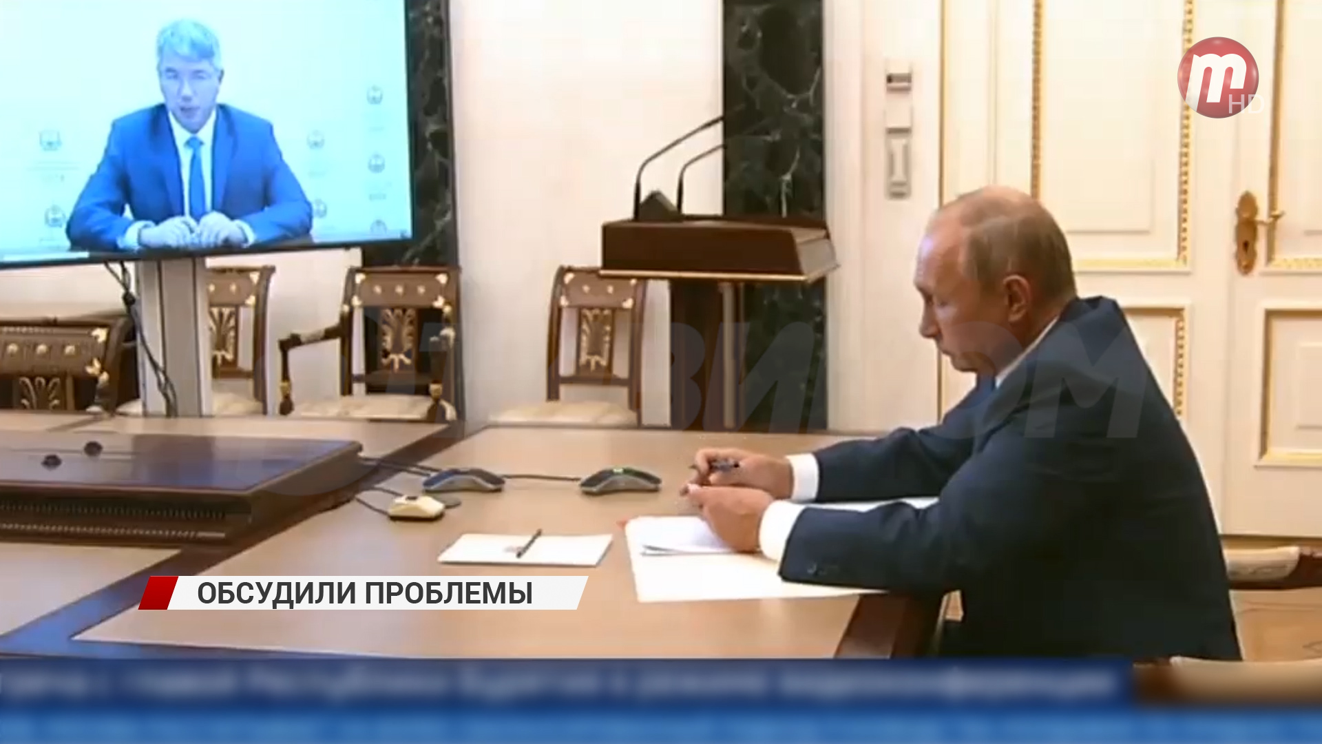 Президент России провел рабочую встречу по видеосвязи с Главой Бурятии