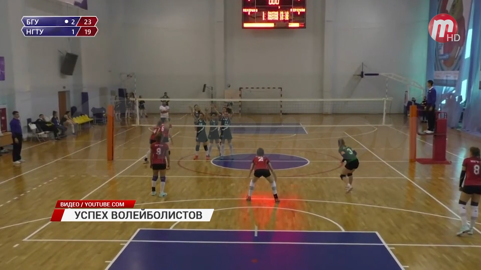 Атлеты из БГУ вошли в ТОП-6 сборных команд в соревнованиях по волейболу
