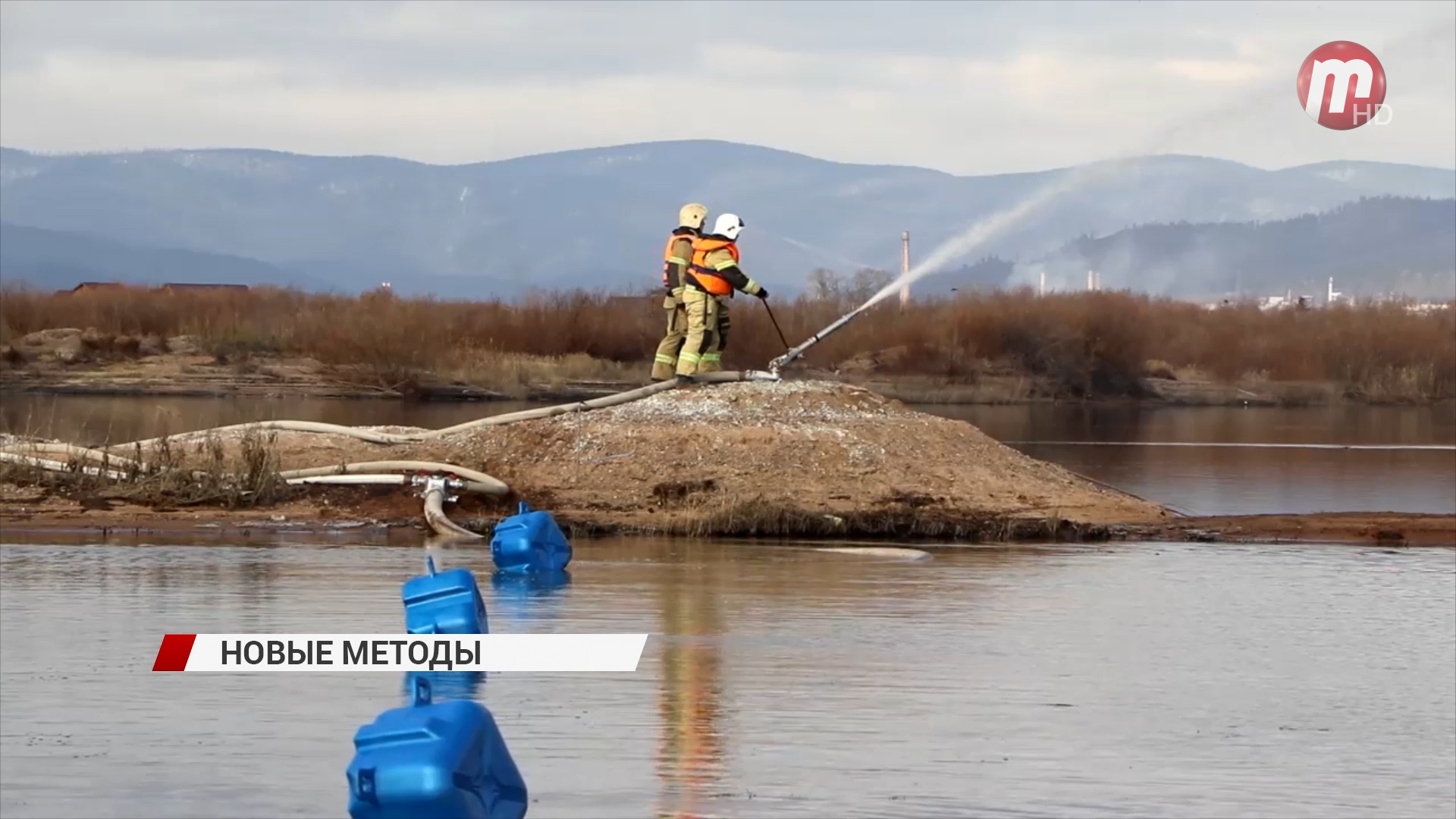 В Улан-Удэ спасатели отработали новый метод тушения возгораний