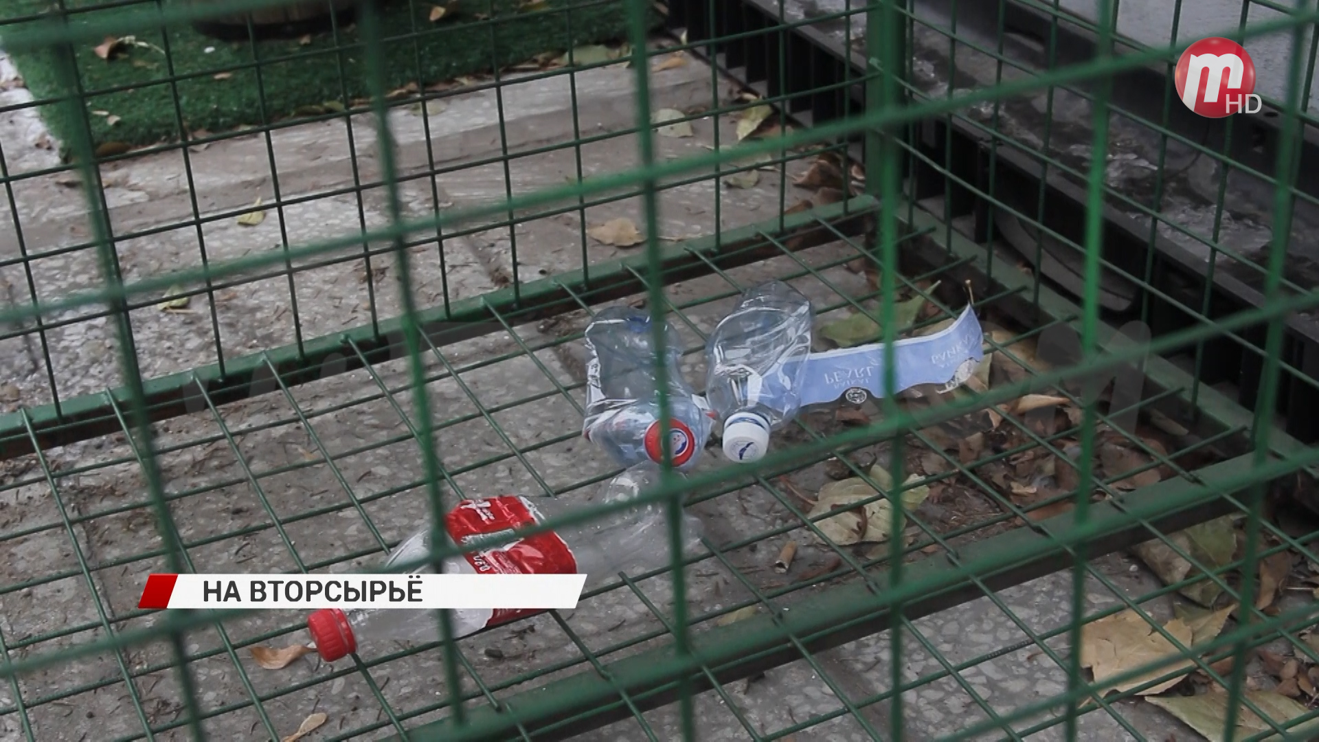 В Улан-Удэ волонтёры установили ещё один контейнер для сбора пластика