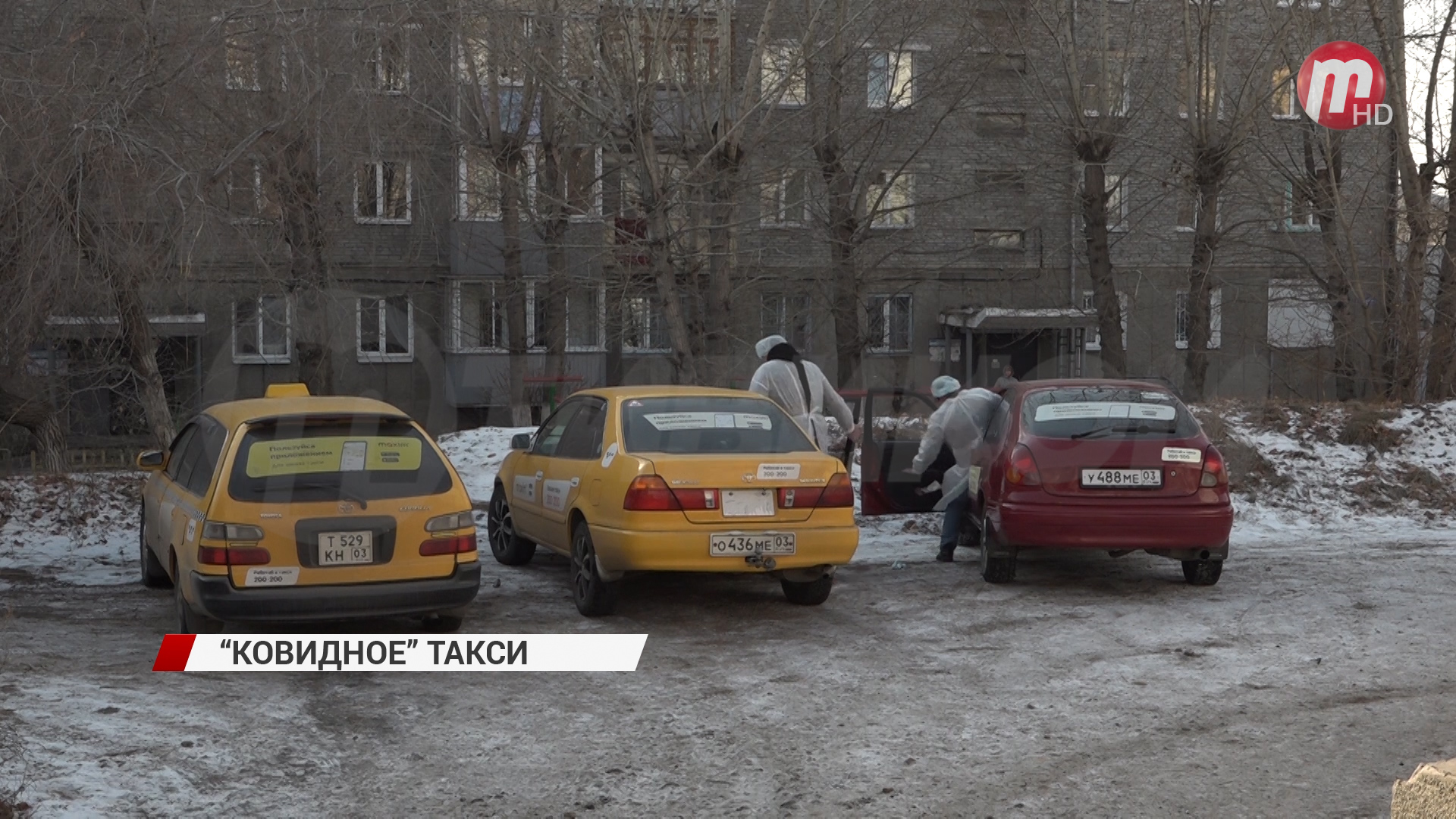 В Улан-Удэ появилось такси для заболевших COVID-19