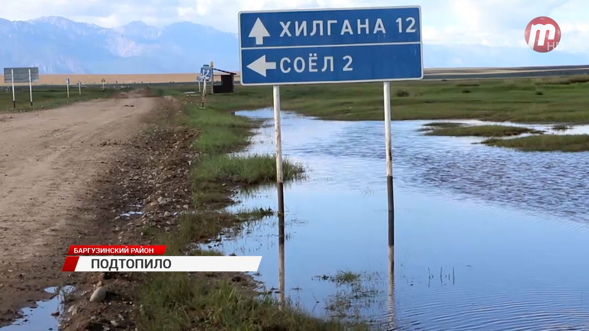 Последствия паводков в Баргузинском районе: сгнивший мост и подтопленные дороги