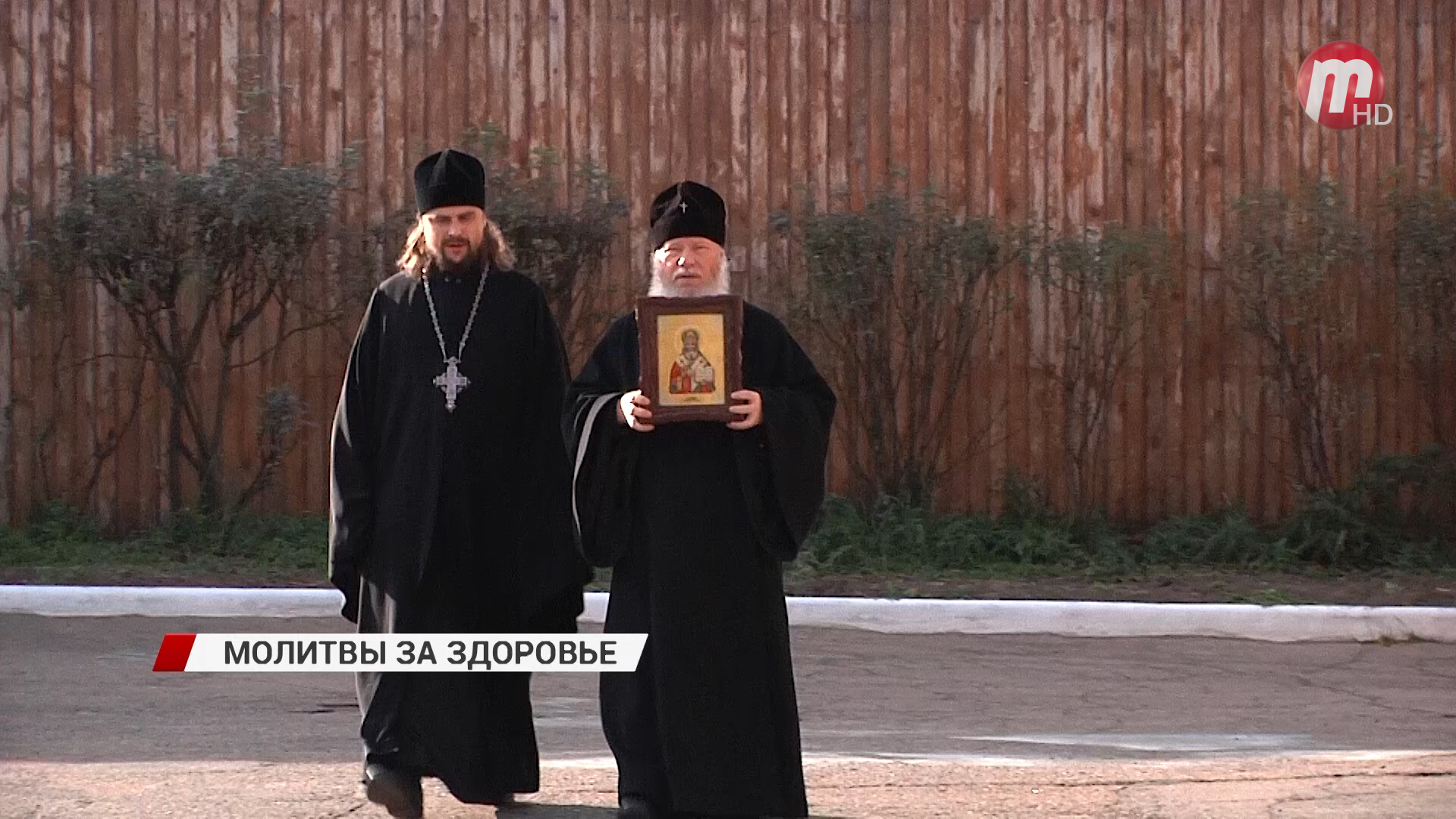 Служители Русской Православной Церкви помолились против распространения ковида