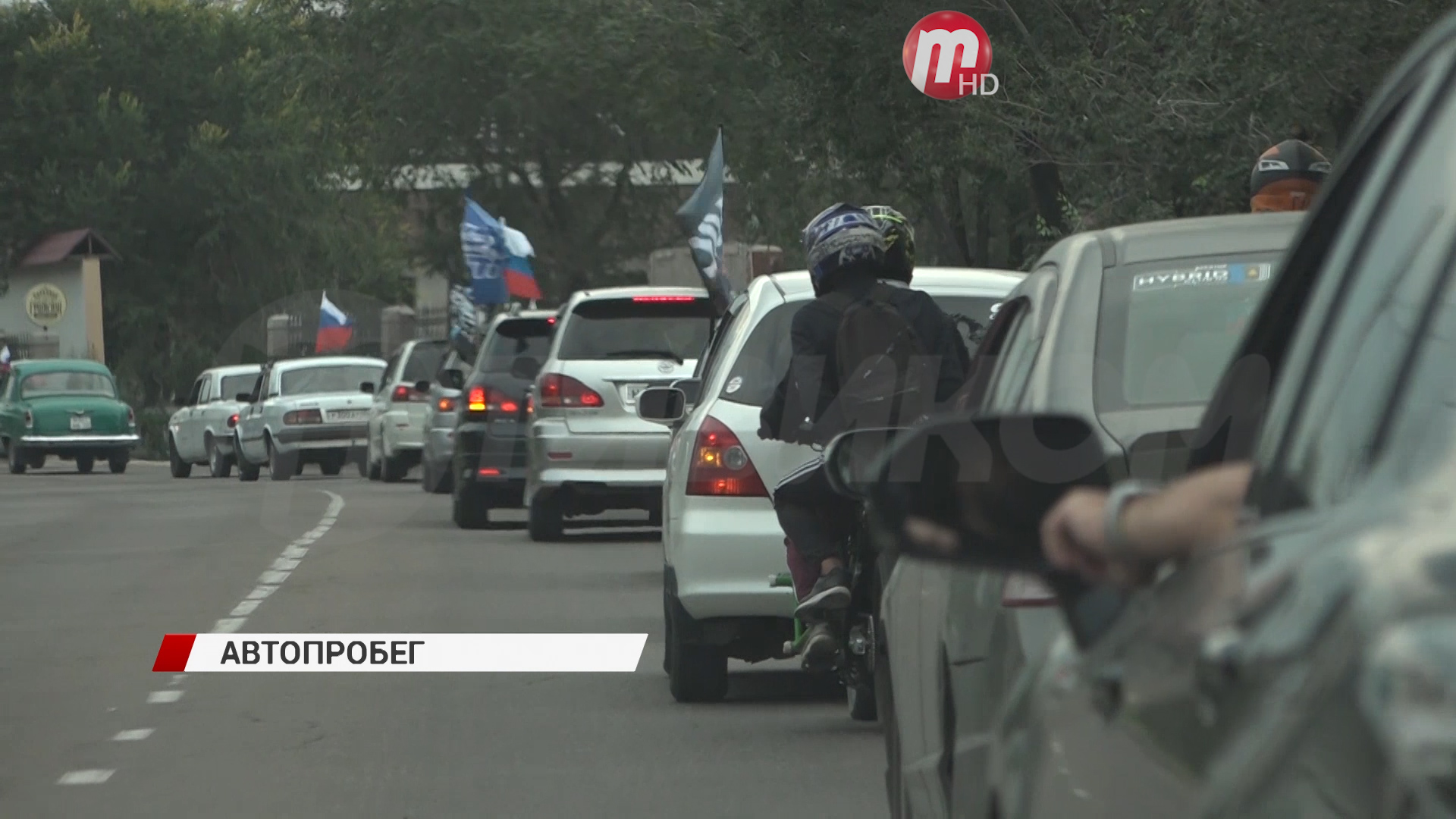 В честь Дня флага России в Бурятии прошёл автопробег с участием 120 машин