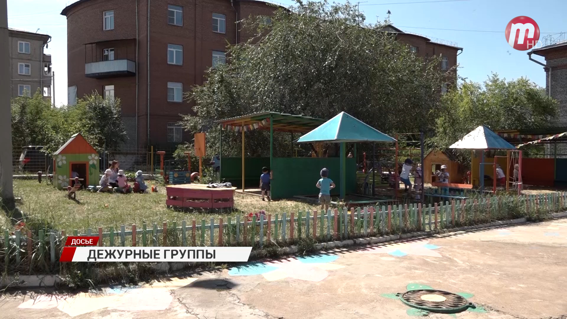 В Улан-Удэ дежурные группы откроют еще в 8-ми детских садах