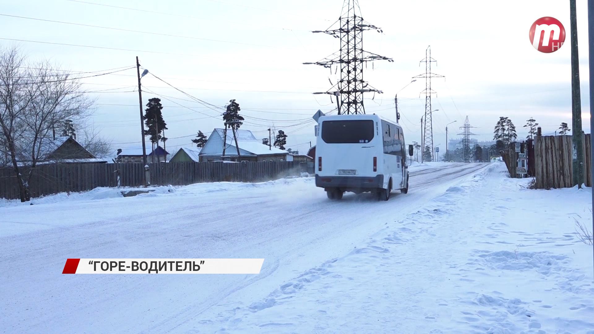 В Улан-Удэ уволили водителя автобуса №56. Мужчина не высадил 12-летнего мальчика на нужной остановке