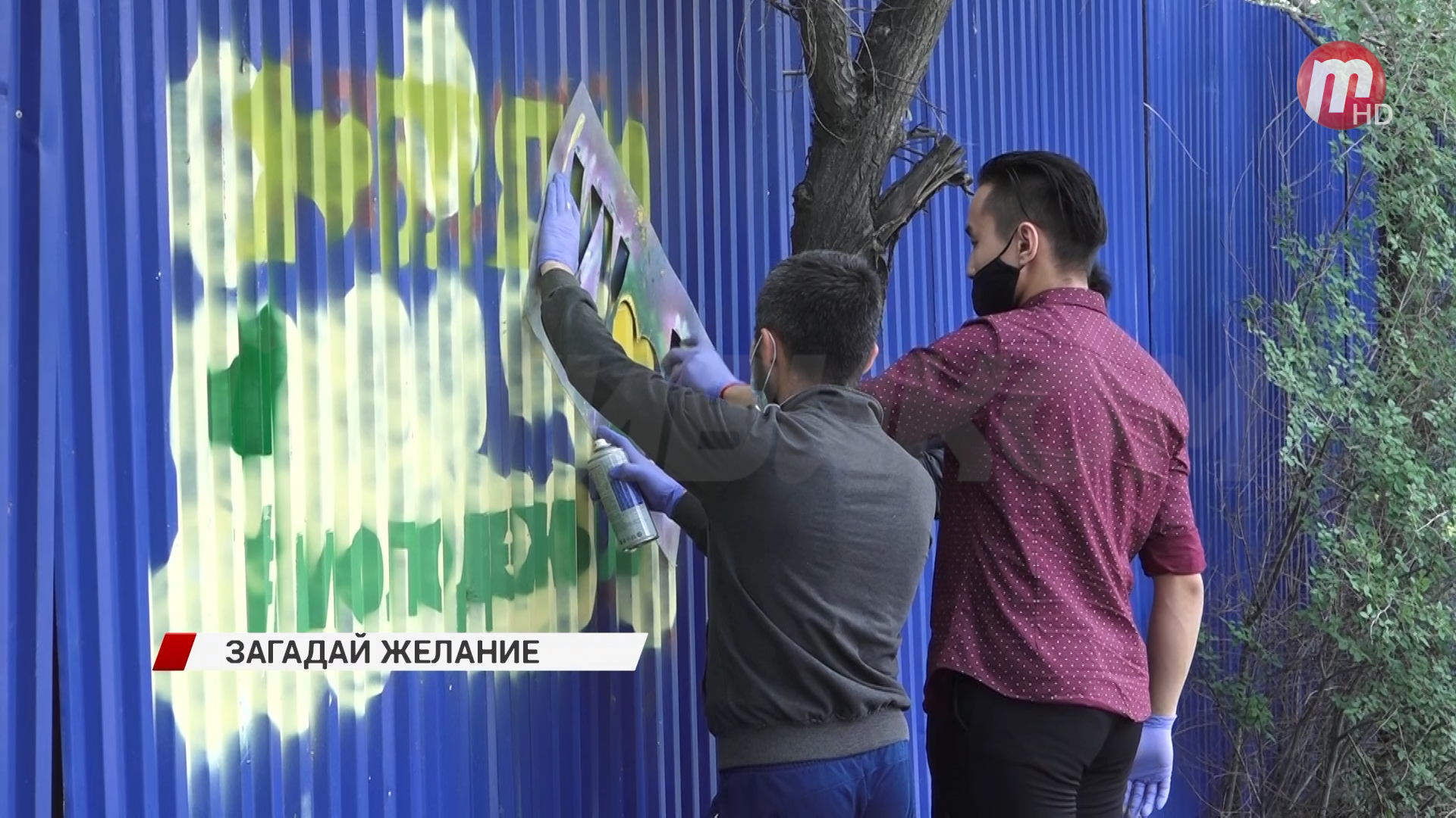 В Улан-Удэ специалисты решили начать ликвидацию рекламы запрещенных веществ на улицах города