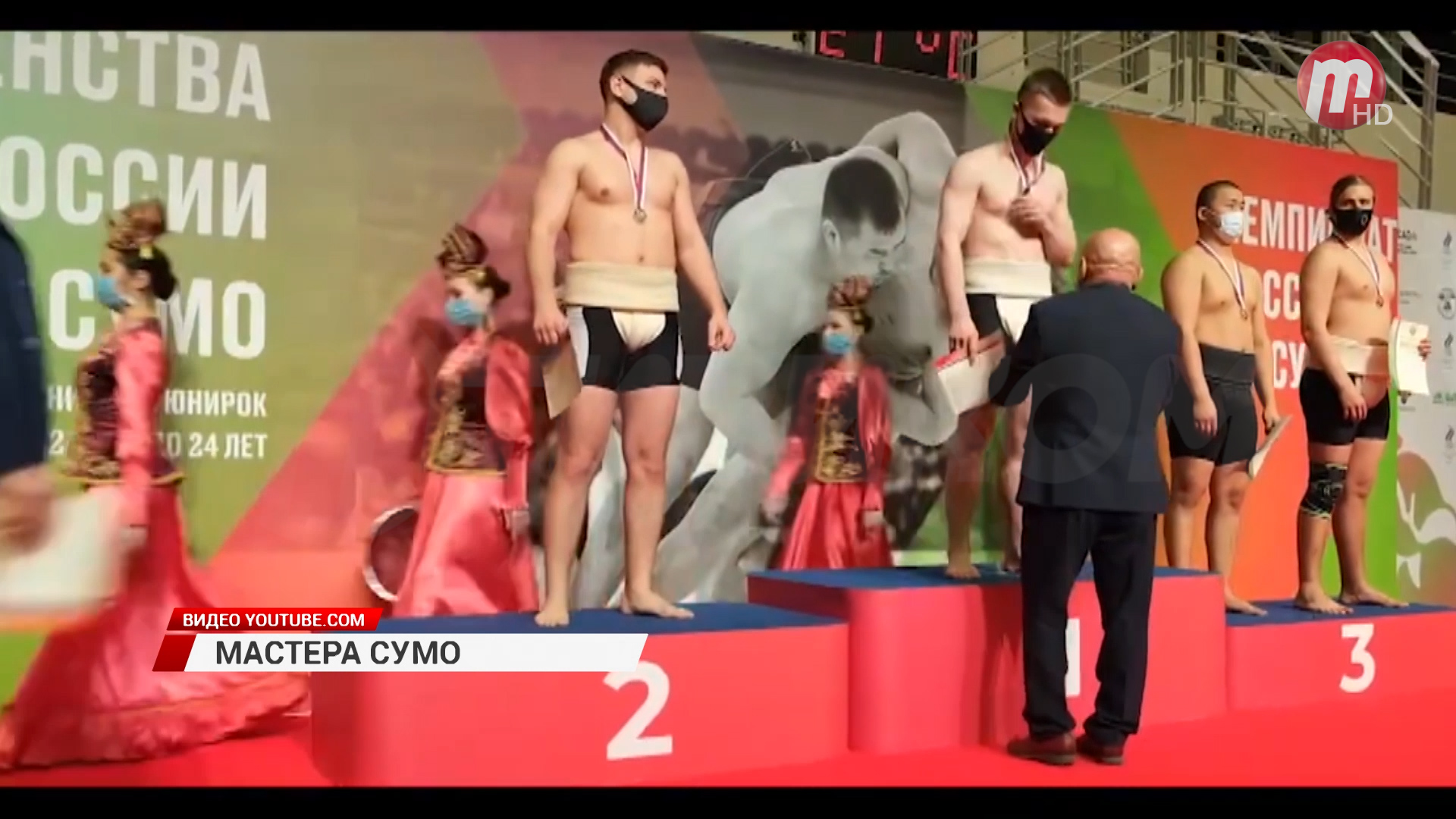 В Бурятии появились первые мастера спорта России по борьбе сумо