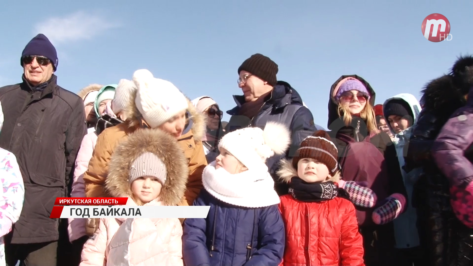 В посёлке Листвянка прошла торжественная церемония открытия года Байкала