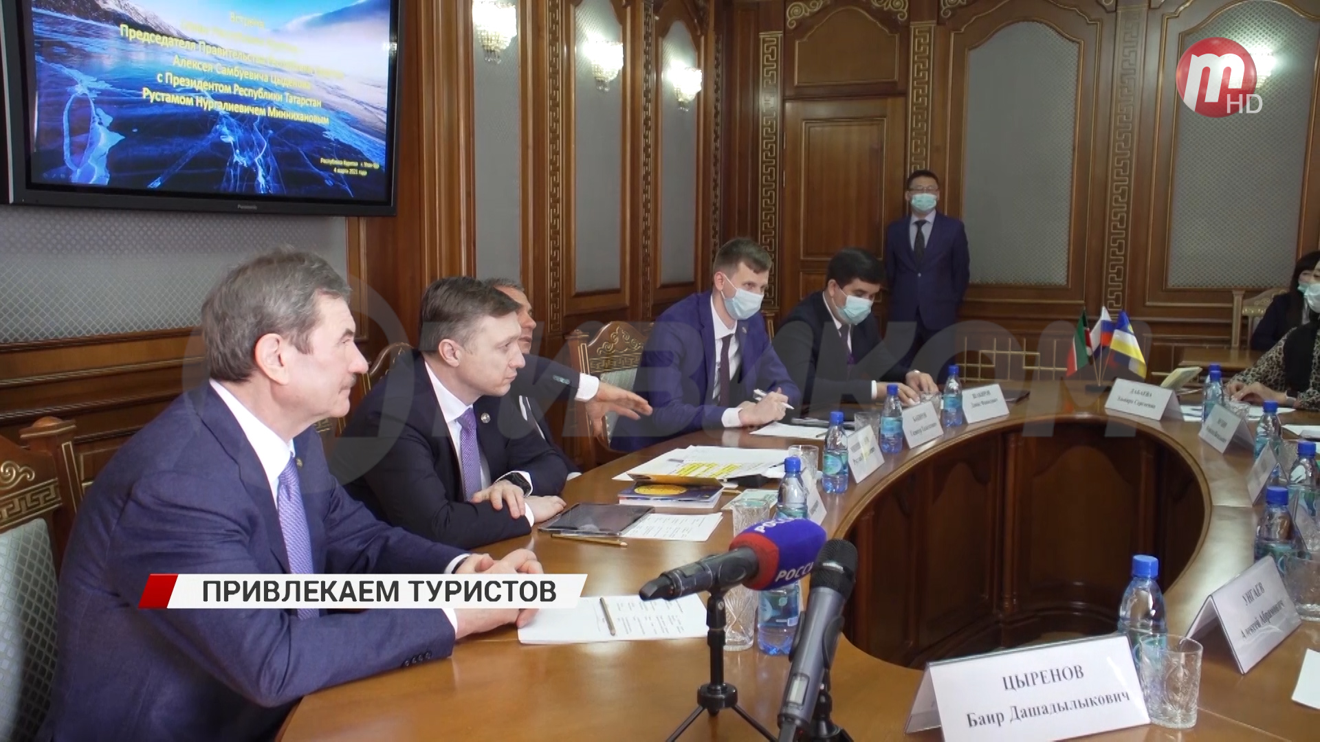 В Бурятию с рабочим визитом прибыл Президент Республики Татарстан Рустам Минниханов